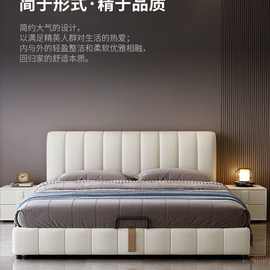 B吉2梵宜奶油风科技布床现代简约1.8米双人床主卧布艺软包婚床包