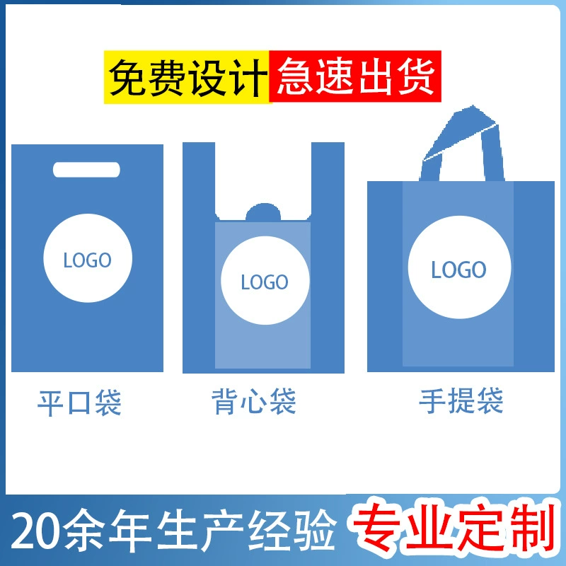 Пакеты для продуктов с логотипом на заказ, утолщенные плоские пакеты для супермаркетов, фруктов и еды на вынос