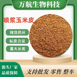 植物性饲料;动物性饲料;其他饲料