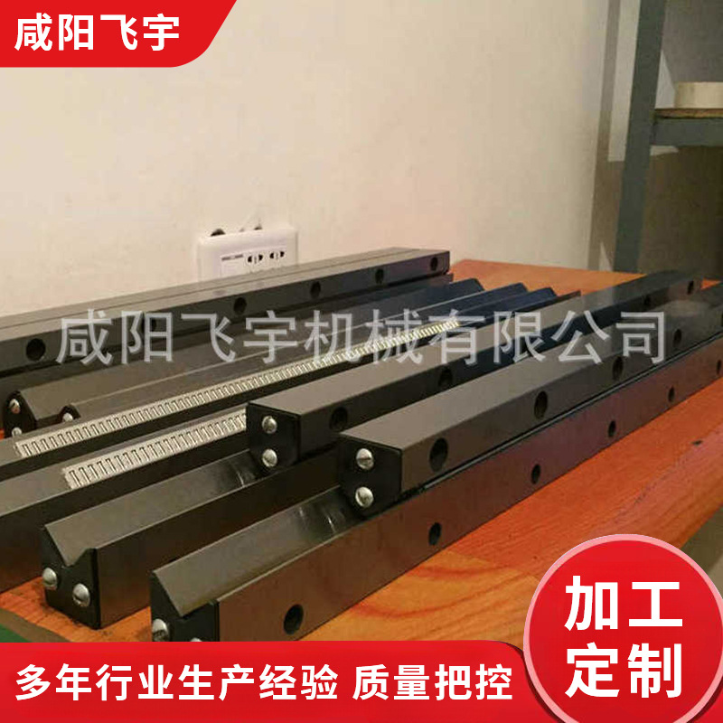 交叉滚子导轨 防蠕动交叉滚柱导轨 thk防滑防蠕动交叉导轨保持架