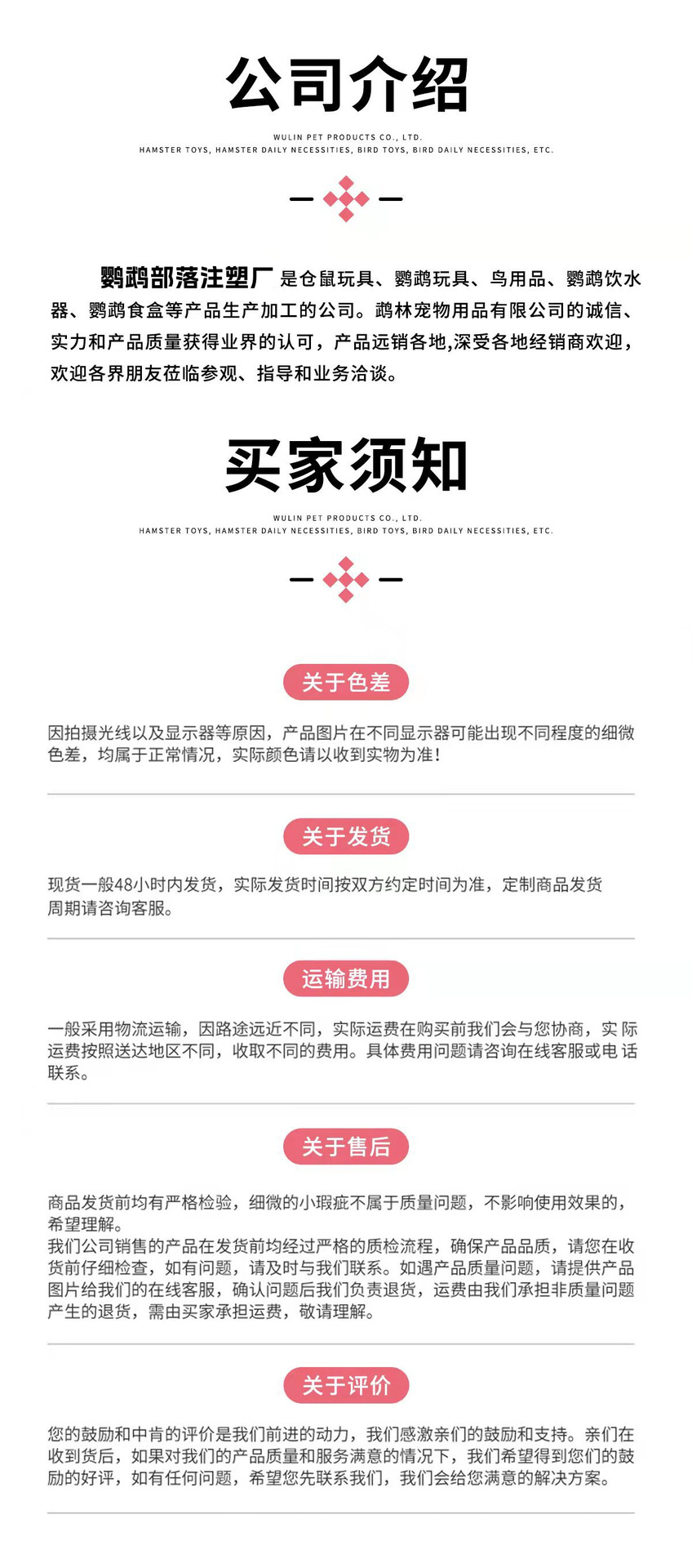 微信图片_20240731140639