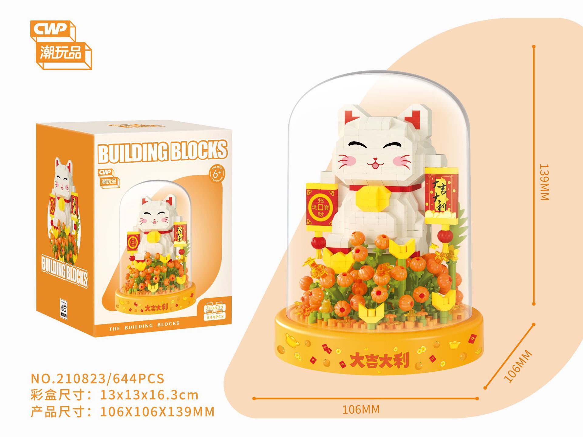 LP miniatura pequeña partícula bloques de construcción montaje de la imagen de montaje de juguete serie de dibujos animados rompecabezas Mary Yao West Blue hombre gordo al por mayor