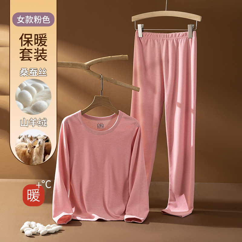 [캐시미어 실크] 여성용 원 핑크