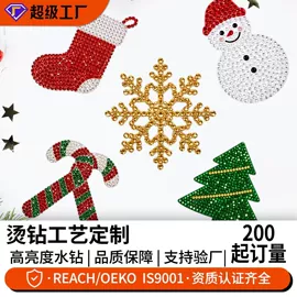 烫图、烫钻;洗唛、商标