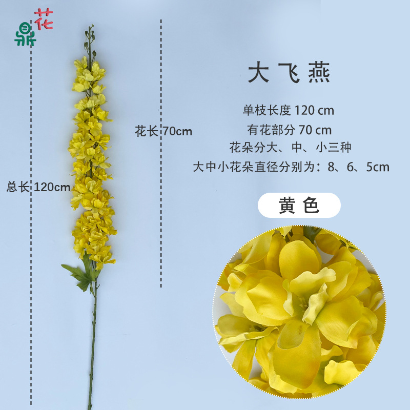 1.2m Chim Bồ câu bay lớn màu vàng