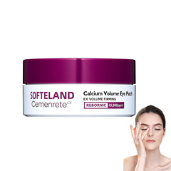 现货跨境新品Cemenrete Calcium Volume Eye patch 60ea眼贴