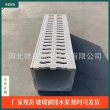 �������ˮ����ˮ����֬U�Ͳ۴����F؛��N�ߴ��r����ͥԺ��ˮ