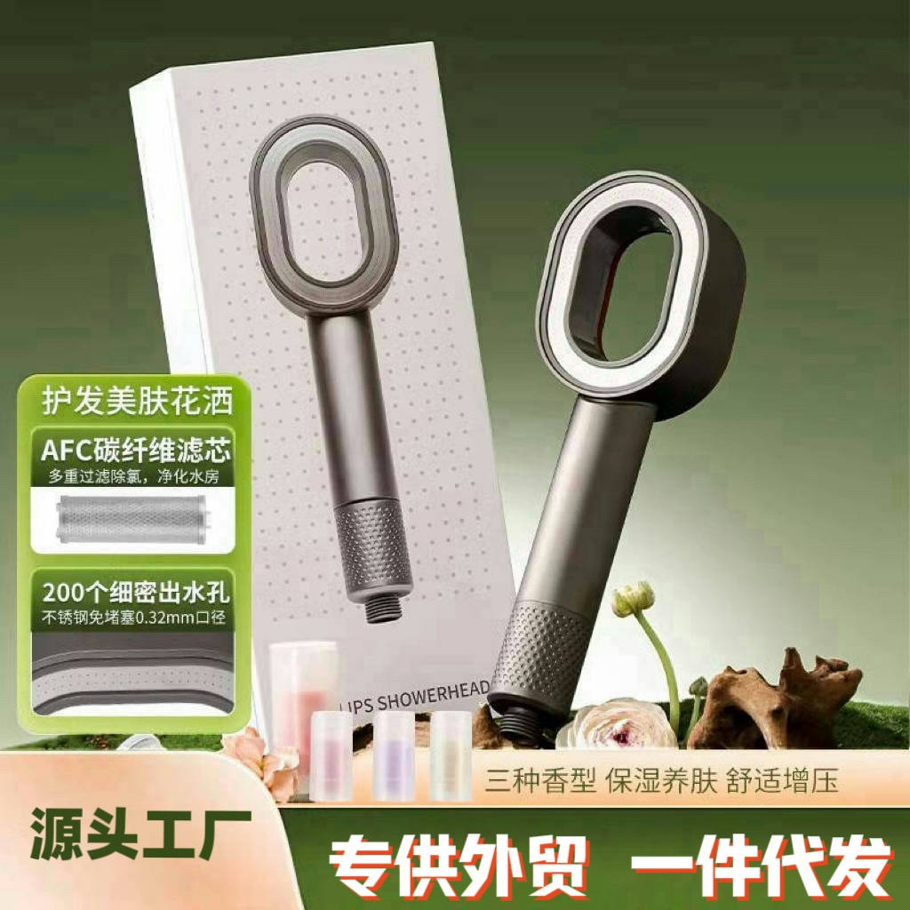 Cross-border Foreign Trade Filter Fragrance Beauty Hand-held Shower Head Water Purifier Chlorine Removal Pressurized Bathroom Shower Head