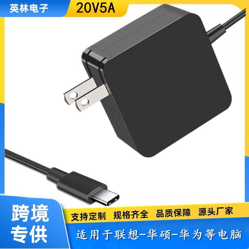 for ASUS Lenovo laptop power adapter 100WTYPE-C computer charger 20V5AUSBC