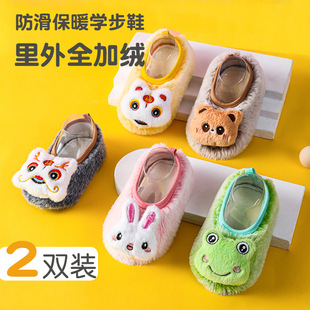 Baby Shoes and Socks for Autumn and Winter, Thickened Baby Floor Shoes, Cartoon Doll Shoes for Boys and Girls, Children's Walking Socks, Non-Slip and Warm