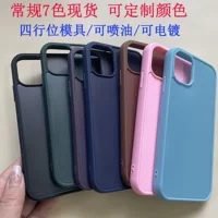 Яблоко, совместимый iPhone15 Pro, стекло iPhone 14, чехол для телефона, iphone, 14 штук, 2 в 1