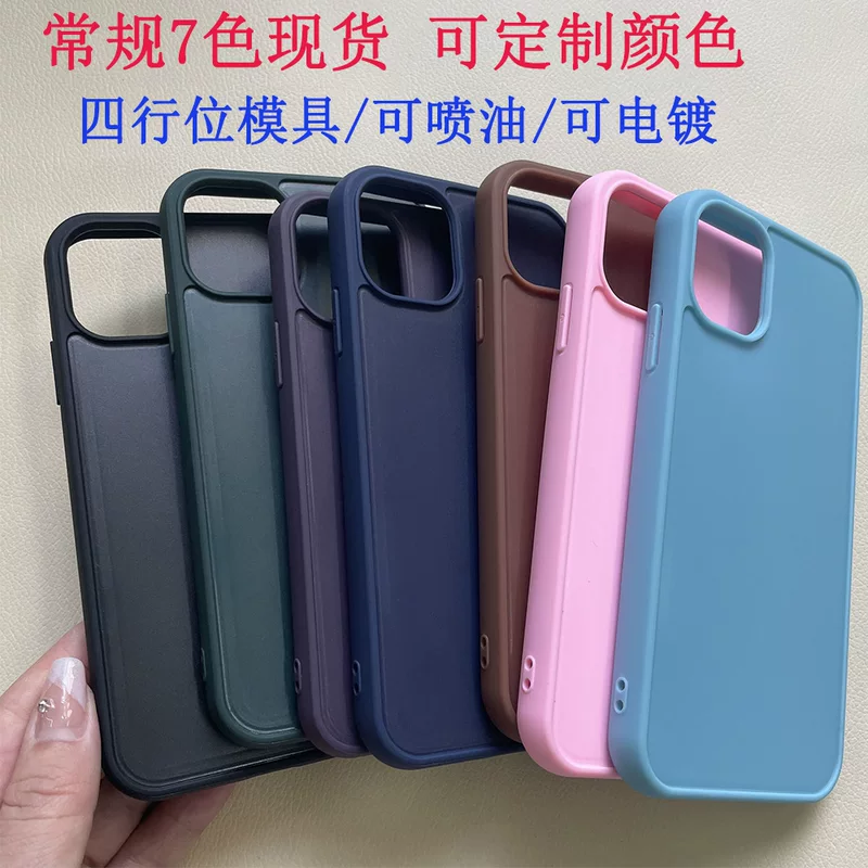 Яблоко, совместимый iPhone15 Pro, стекло iPhone 14, чехол для телефона, iphone, 14 штук, 2 в 1