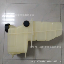 油箱盖;油箱;水箱