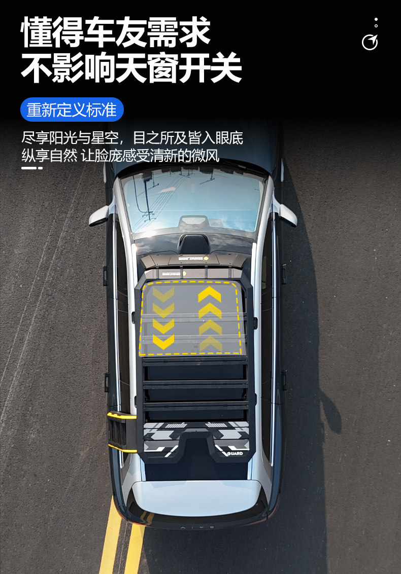 Suitable for Aito M9 M8 M7 Outdoor Camping Car Roof Expansion Explorer Roof Rack Canopy Side Tent Ladder