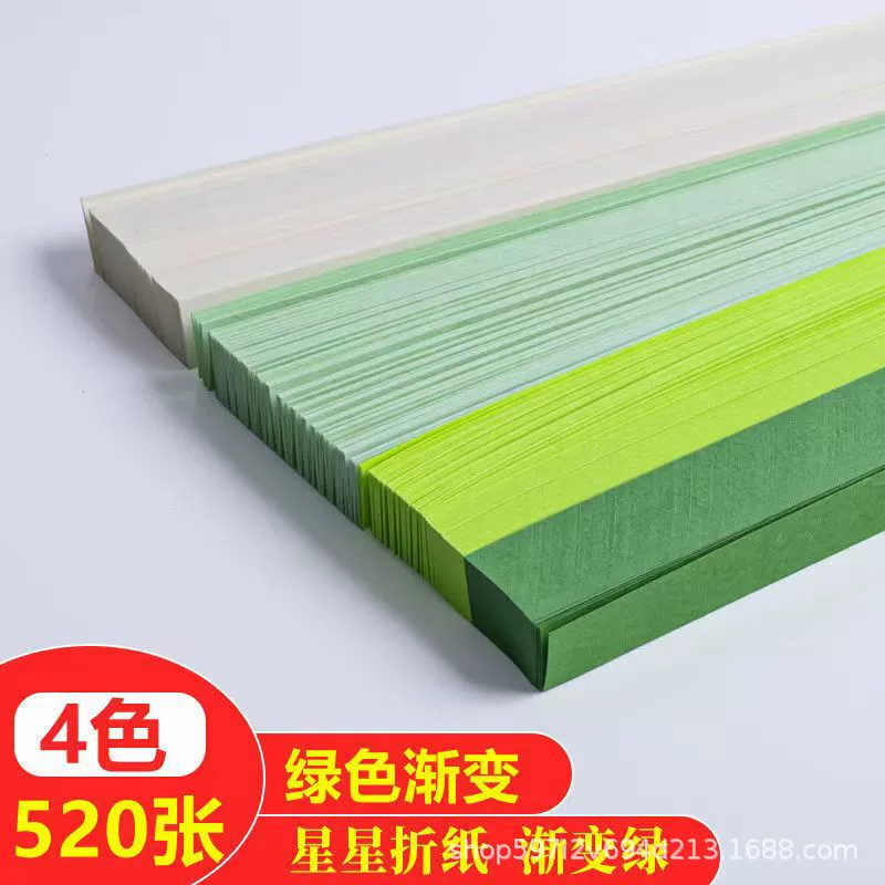 Origami Star Paper Strips DIY Kit, gradient multi-color options with bottle gift set