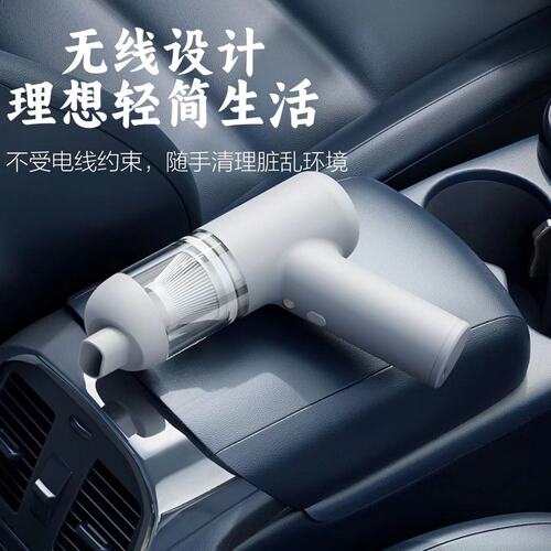 Mini Handheld Car Vacuum, Dual-Purpose Powerful Wireless Charging Strong Portable Vacuum Cleaner