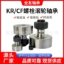 常州随动krv90pp滚轮轴承