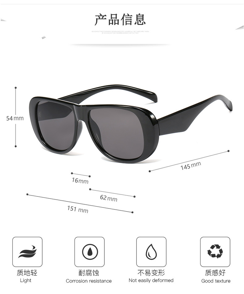 Fashion Oval Frame Big Hinge Sunglasses Wholesale display picture 12