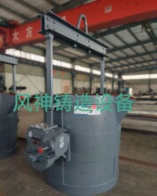 湖北风神倾转式铁水钢水浇包铁水包钢水包钢包