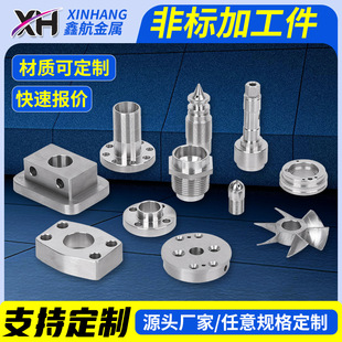 cnc�ӹ�������Cе������ؾ��ܷǘ��~�F�X��܇�����P䓙C�ӹ�