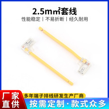 2.5MM&sup2;�׾��B�Ӿ����Ӿ������B�Ӿ����Ӿ����l���^���Ӿ����B����