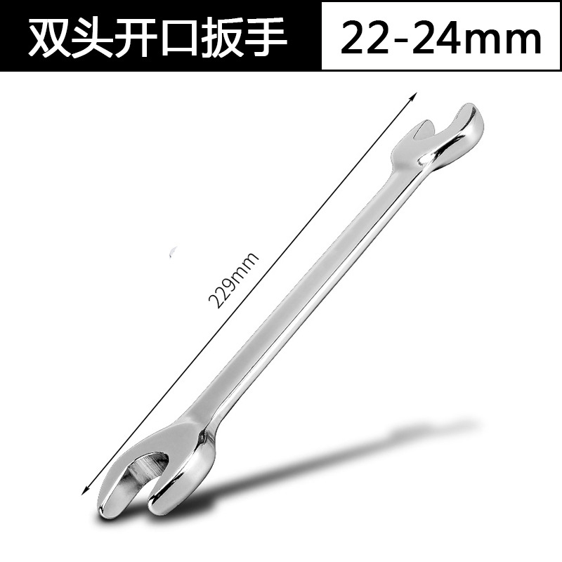 Llave abierta Llave de doble cabeza llave sólida llave de doble propósito llave fija traje herramienta de reparación de automóviles
