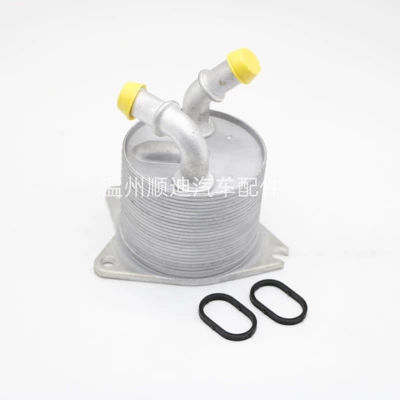 Oil Cooler Radiator – car radiator