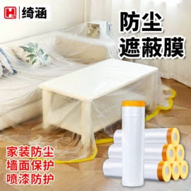 工业产品胶带;其他合成胶;办公用品胶带