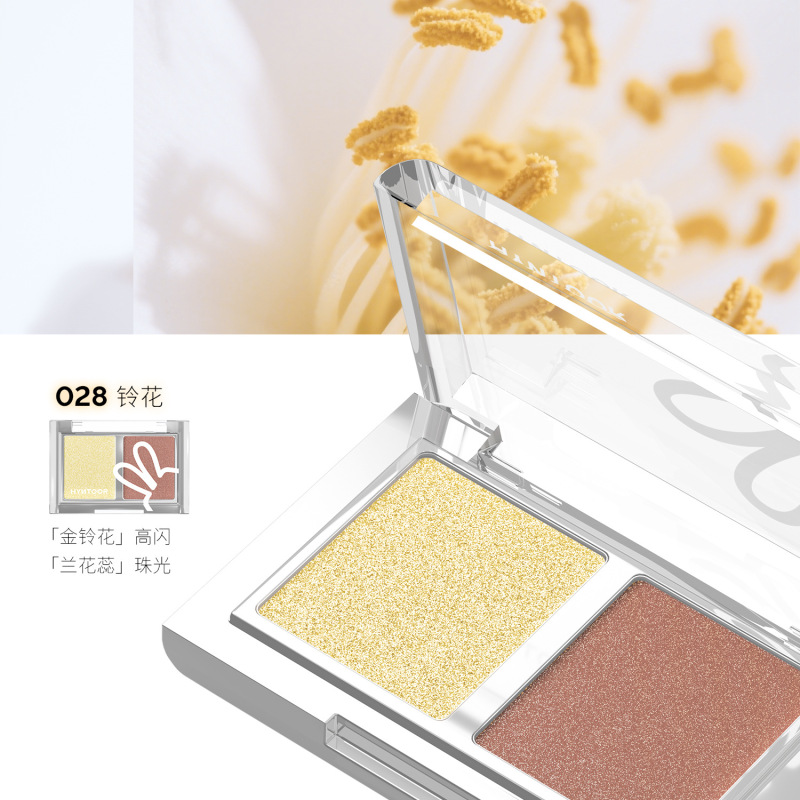 HYNTOOR黑兔长春花双色眼影哑光缎光黄色蓝色撞色新手日常搭配|undefined