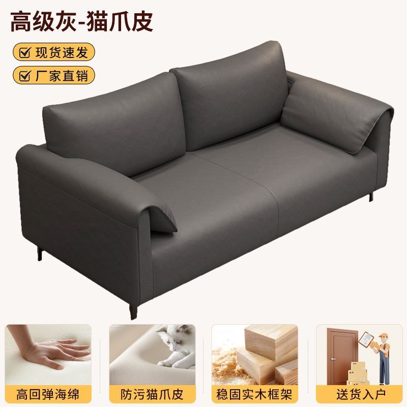 ソファレンタルルームシングルダブル3人掛けファブリックソファストレート列新しいスタイルリビングルーム小さなアパートインターネット有名人象耳