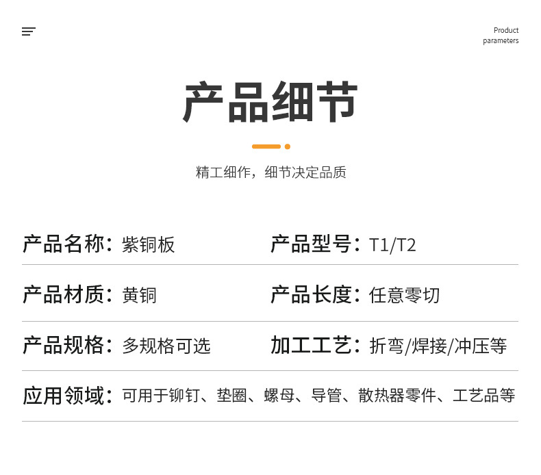 详情页_07