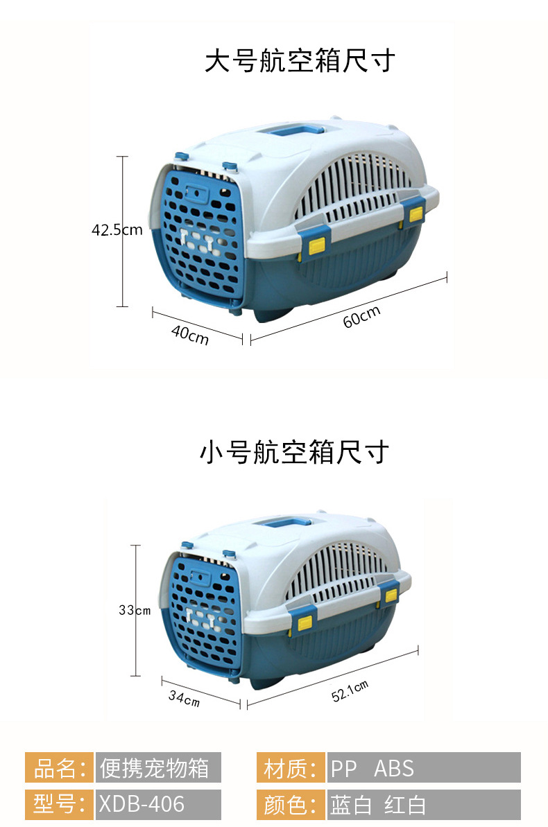 航空箱_12.jpg