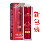 娇婵雅歌防晒霜50倍隔离防晒乳升级款美白面部防晒霜防紫外线防晒