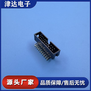 ����ţ����2.54mm����ž����^JTAG����IDC3-6p8P10P12P20P40P50P