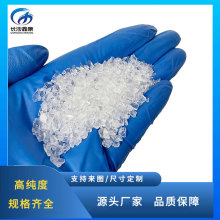 高纯氟化镁颗粒 99.99%  镀膜材料