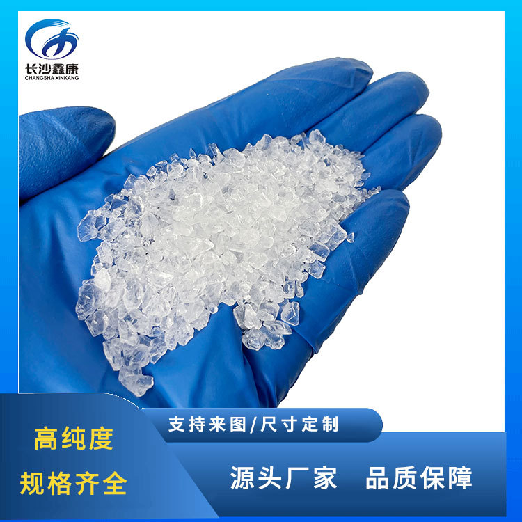 高纯氟化镁颗粒 99.99%  镀膜材料