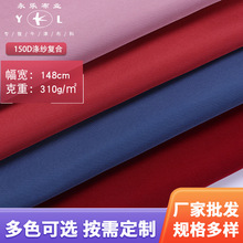 150D�켆��ˮᘿ��ͺϲ� ��]ţ���� �ִ��p�����������