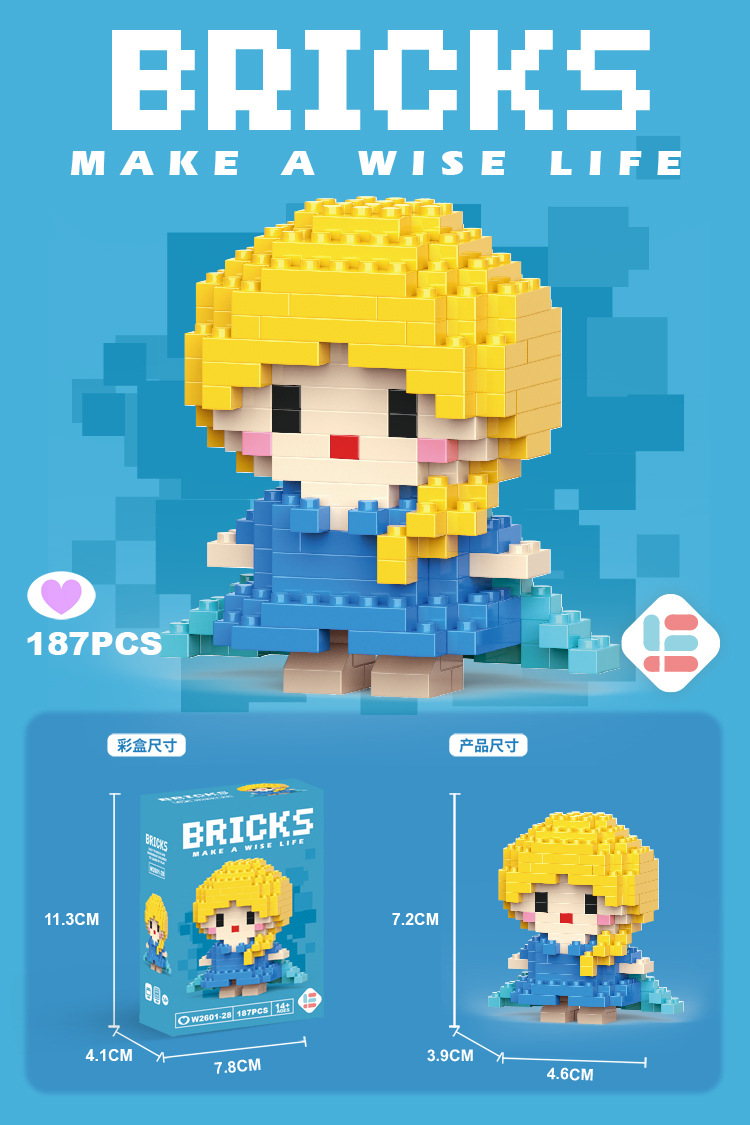 Venta al por mayor transfronteriza Lele Brothers ensamblado partículas pequeñas bloques de construcción de rompecabezas juguetes mini rompecabezas tridimensionales para niños micropartículas