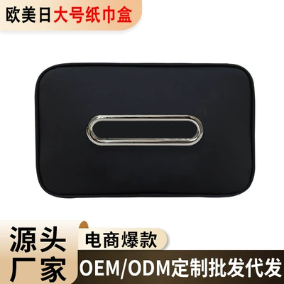 Suitable for Cross-Border Use in the Us, Japan, and Europe, Large-Sized Car Tissue Box with Large Opening, Large Capacity, Hanging Type, Direct from the Source Factory