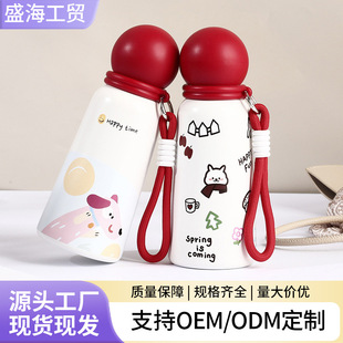 2026�¿�P䓱��ر������\���S�ֱ�350ml����ɐیW����ͯˮ��