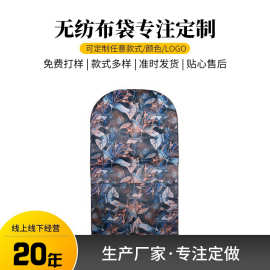 无纺布西装防尘罩鞋子服装防尘收纳包装袋子玩具拉链袋现货印logo