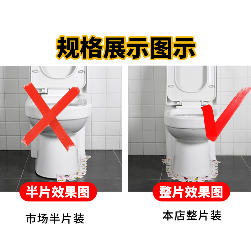 日本式馬桶圍邊貼縫隙貼條水槽衛生間浴室角落美縫貼防水貼地貼墊