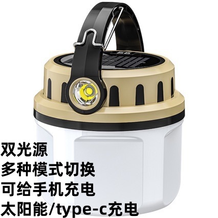 [태양광] 인기 판매 다기능 조명 롱 카키 컬러