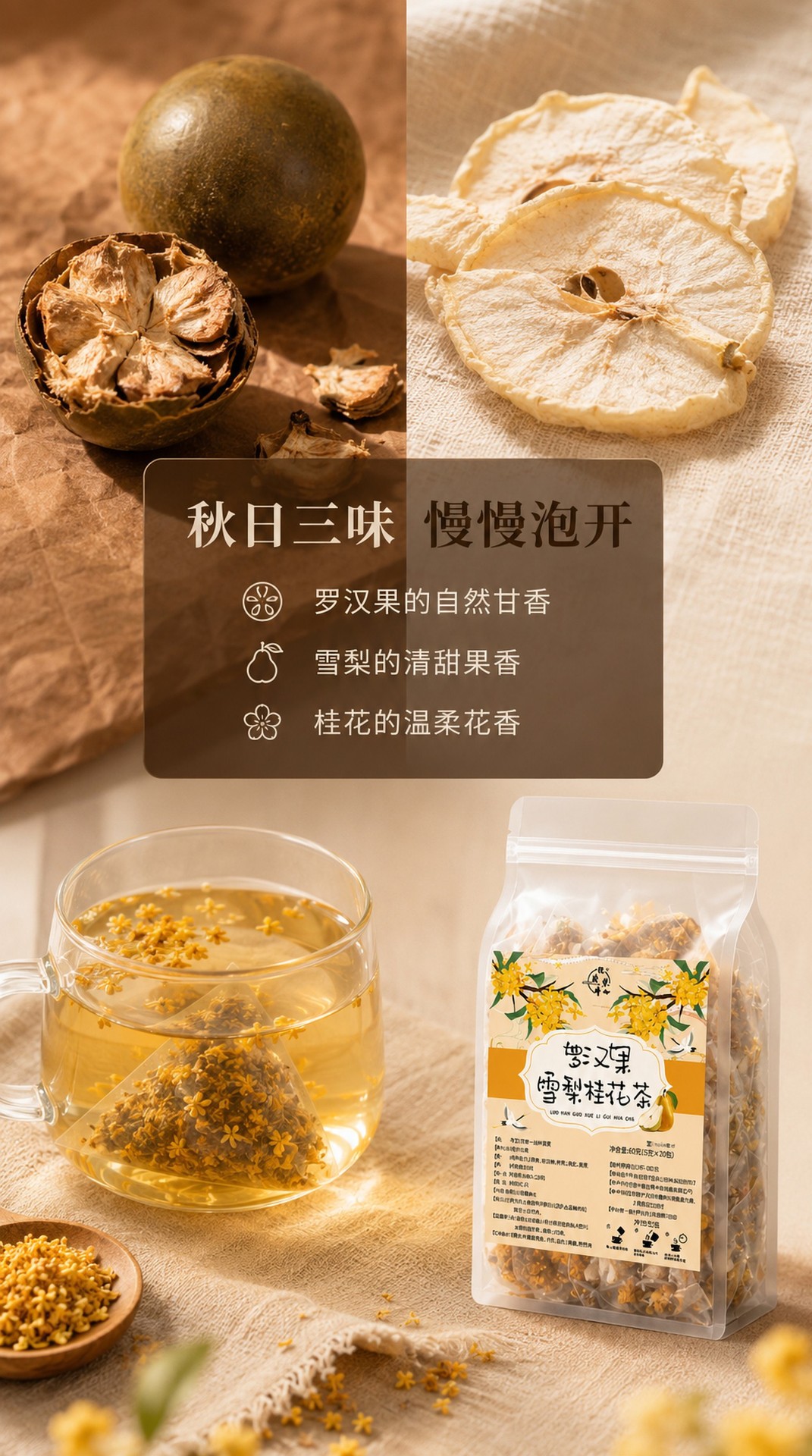 Luo Han Guo Snow Pear Osmanthus Tea Bags 3g x 20 Individually Wrapped Herbal Fruit Tea Blend key features