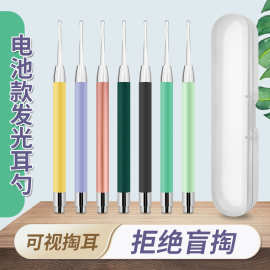 厂家现货儿童发光耳挖勺掏耳朵清洁可视耳勺宝宝采耳工具