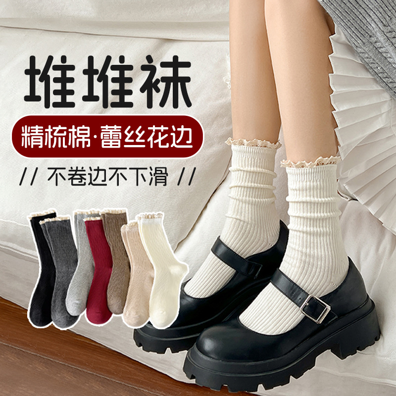 Calcetines de invierno, calcetines de algodón sólido, calcetines de invierno de encaje con calcetines de cuero JK.