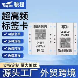 射频卡;其他智能卡;IC卡