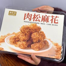 独佳美肉松麻花肉酥麻花秋冬传统手工糕点心网红休闲小零食品批发