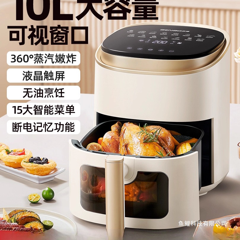 German Benbo Air Fryer Visual Electric Fryer Household 2025 New Multi-Functional Large-Capacity Oven All-In-One Machine