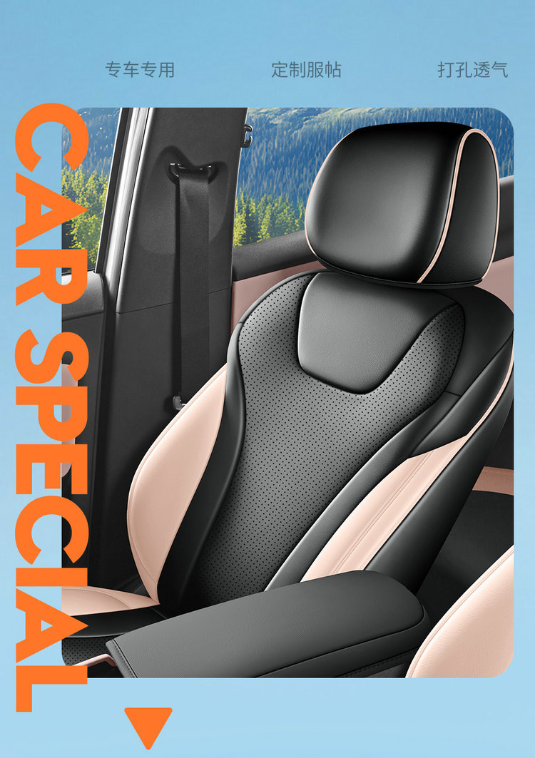 26 new car seat covers specifically designed for the BYD Seagull, suitable for all seasons, with full coverage and breathable leather